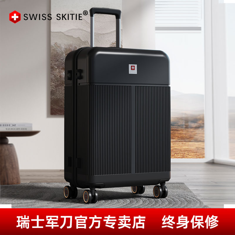 瑞士军刀硬质结实20寸24寸行李箱