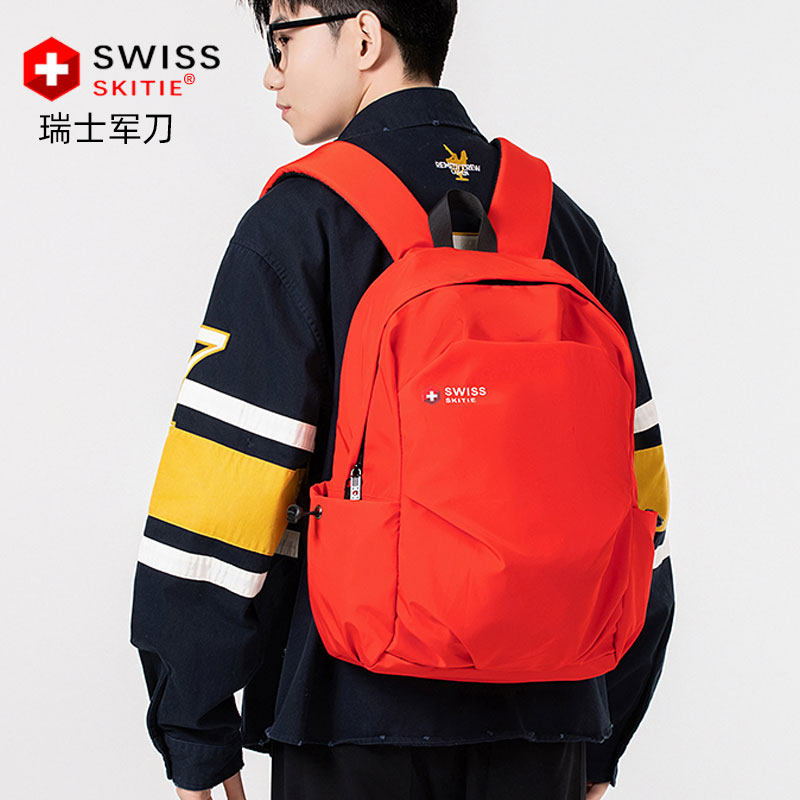 SWISS SKITIE瑞士军刀双肩背包大容量简约风电脑包商务包电脑书包