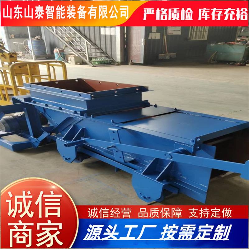 原厂发货往复式给煤机 适用于矿井和选煤厂多规格矿用给煤机