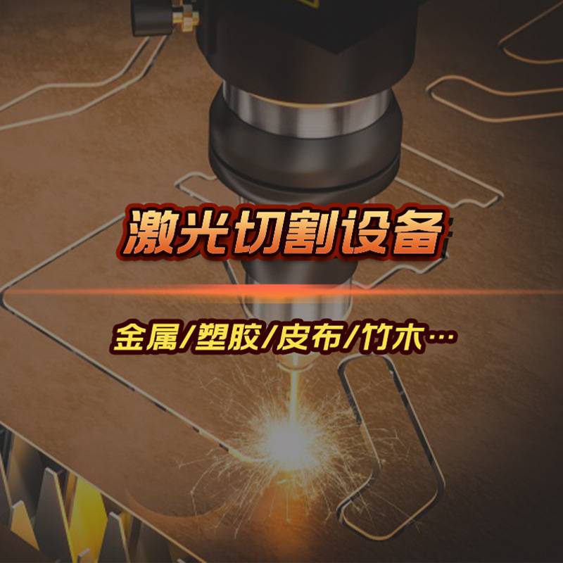 1610激光雕刻切割机亚克力有机玻璃切割机双色板大理石影雕机