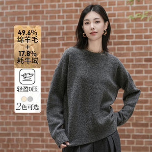 冬季 内搭时尚 藏地耗牛绒圆领毛衣羊毛打底衫 保暖上衣 YOLLA
