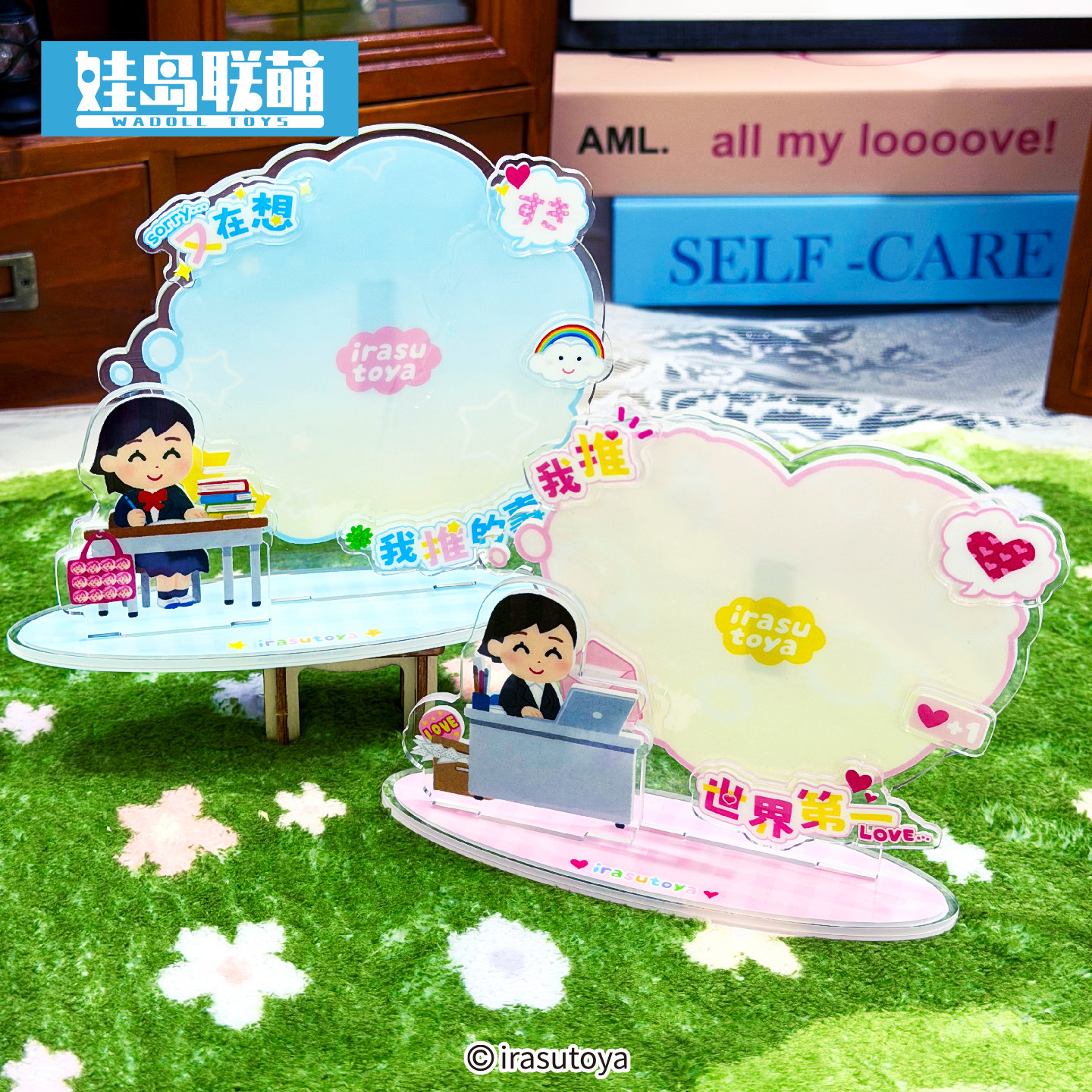 【现货】irasutoya插画小人|娃岛联萌亚克力磁吸吧唧托谷美冰箱贴,模玩/动漫/周边/娃圈三坑/桌游,谷美,淘宝优惠券,粉丝福利购,淘宝优惠卷