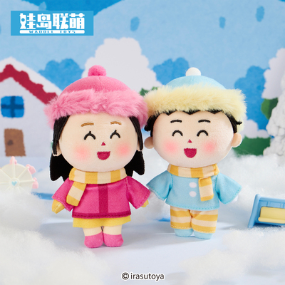 插画小人娃岛联萌现货毛绒挂件