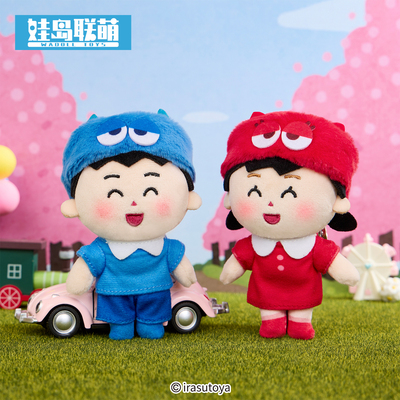 【现货新品首发】irasutoya插画小人|娃岛联萌童趣游园毛绒挂件礼