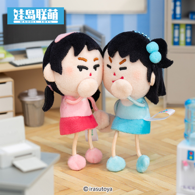娃岛联萌插画小人八卦搭子现货
