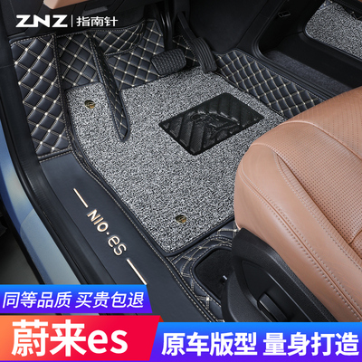 适用蔚来es8脚垫es6全包围丝圈20款19七座 ec6全包汽车大包围