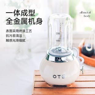 OTE榨汁机小型家用迷你果汁机多功能自动玻璃电动果蔬奶昔料理机