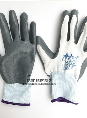 星宇N518手套红宇N529奋斗者丁腈劳保手套涂胶防护厚耐磨防油透气