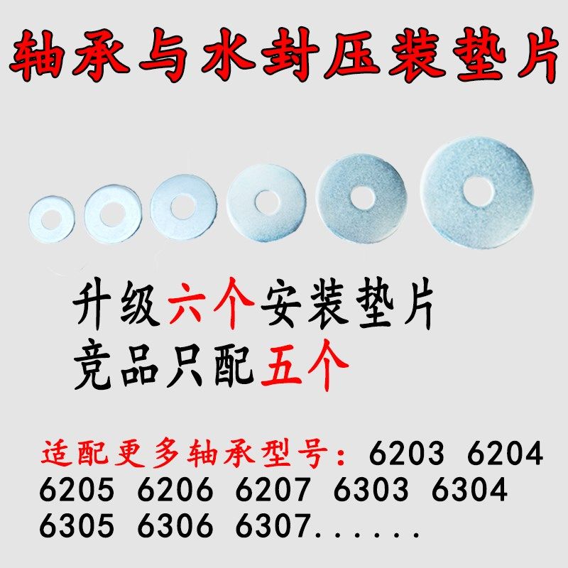 滚筒洗衣机轴承拆卸工具取出器维修更换水封拉马售后内桶扳手套筒