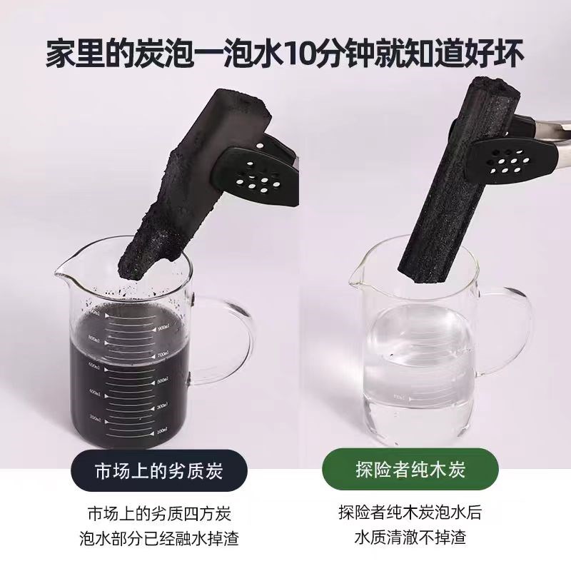 无烟竹炭烧烤木炭耐烧家用室内果木炭围炉煮茶取暖炉钢炭碳块