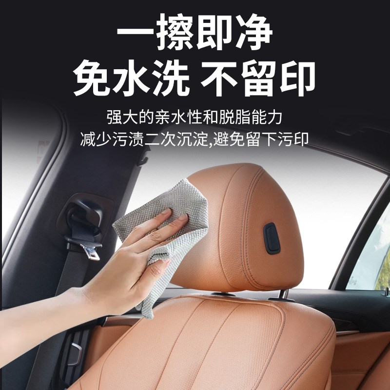 洁爵仕汽车内饰清洗剂车内清洁神器免水洗车顶棚皮革泡沫翻新