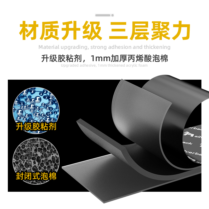 品质强力双面胶高粘度墙面黏胶不伤墙胶带3米长车用泡沫双面贴防