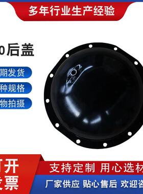 供应140后盖刹车底板刹车制动盘刹车片抱闸刹车盘摩擦片140后盖