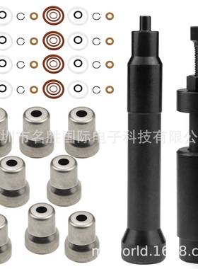 适用于福特Powerstroke6.0L喷油器套筒杯拆卸工具和安装套件
