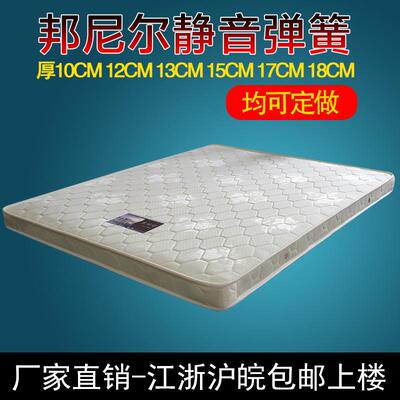 7K席梦思弹簧床垫10/12厘米13CM15CM厚席梦思软硬两用静音床垫