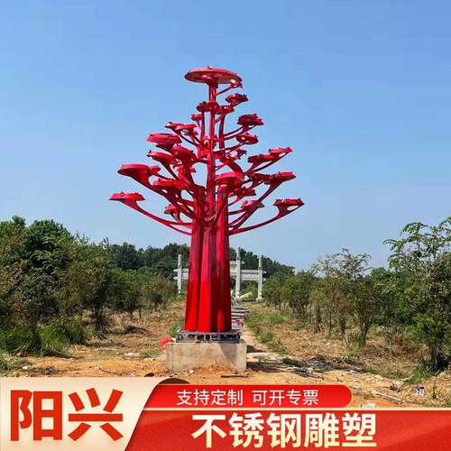 大型户外不锈钢雕塑园林景观装饰大摆件浪花镜面金属校园广场