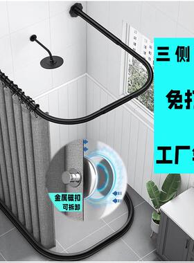 U形折叠浴帘套装淋浴帘卫生间干湿分离浴室遮挡帘免打孔u型浴帘杆