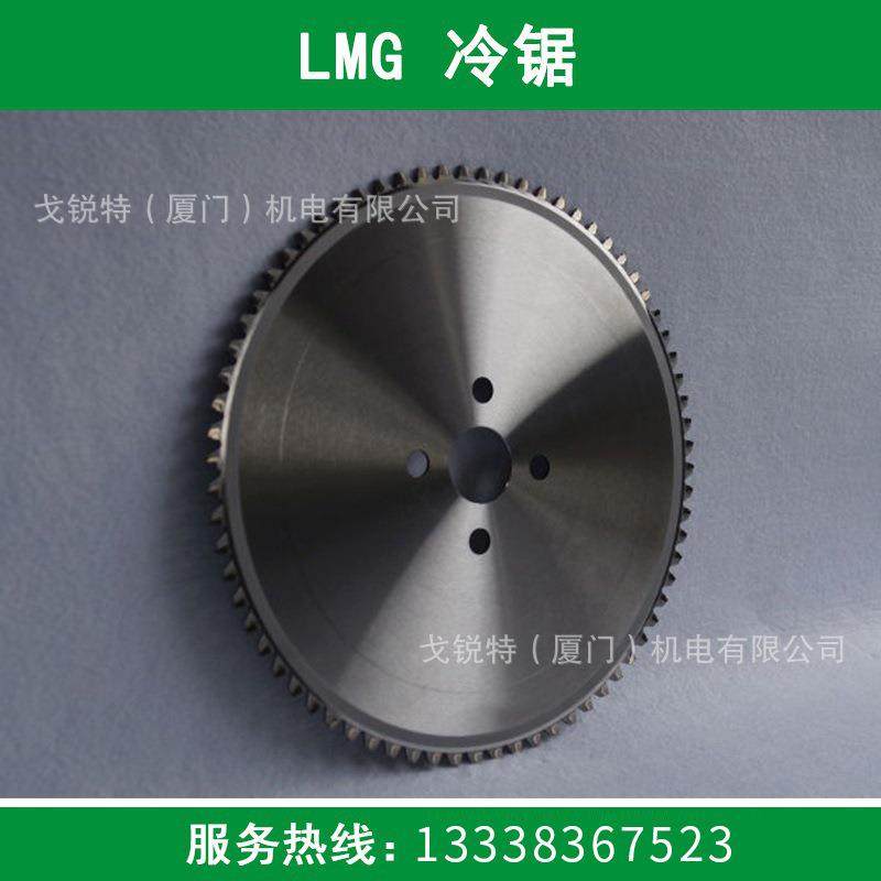 金属圆锯机锯片250*2.0*32*54福建冷锯研磨补齿,清洗/食品/商业设备,风口/风叶/风机配件,淘宝优惠券,粉丝福利购,淘宝优惠卷