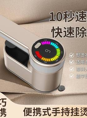 大水箱便携旋转电熨斗干湿两用熨烫机手持挂烫机HB-609调温