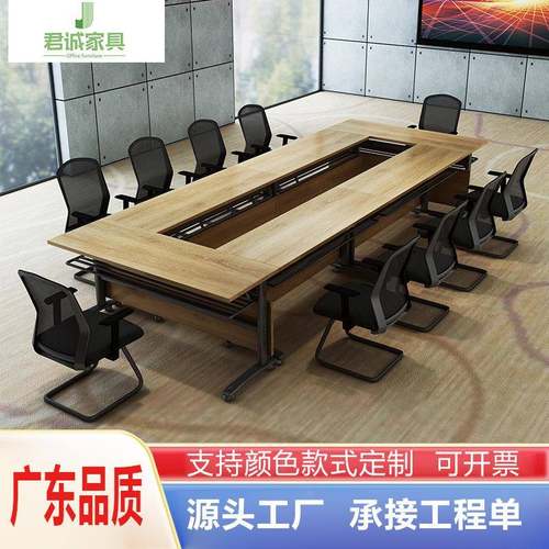 可折叠会议桌长条桌简约现代员工培训桌多功能长方形办公桌椅组合