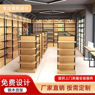 整店设计文具店专用货架中岛柜潮玩店展示柜现货文创店商用