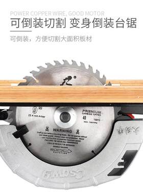 7寸8寸10寸手提电圆锯倒装电动圆盘锯家用铝体木工电锯台锯手电锯