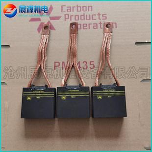 油田钻井碳刷T900T825碳刷直刷41B537963P01GE直流电机碳刷架