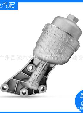 26300-3LAA0铝滤油器适用于现起亚GenesisG80PalisadeSorento