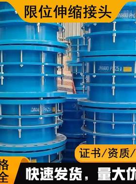 VSSJA-2/C2F管道伸缩节DN500伸缩接头双法兰限位伸缩器