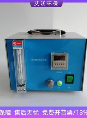 TYK-6六级微生物采样器撞击式六级微生物采样器