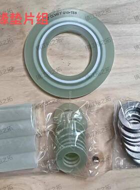 法兰绝缘垫片组17密封GRE垫片橡胶法兰绝缘低压垫法兰绝缘