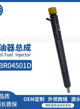EJBR04501D喷油器总成德尔福配国双龙爱腾A6640170121