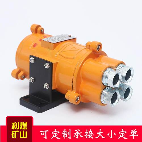 KBH-10/127矿用隔爆型转换开关矿用照明开关