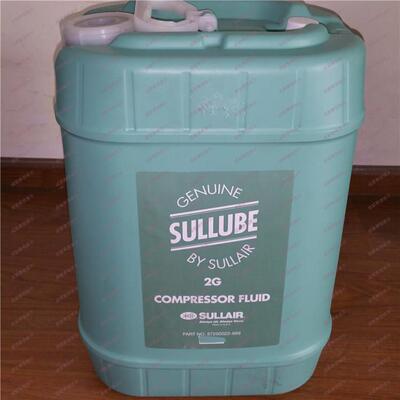 寿力空压机油sullube32号寿力SULLUBE2G250022-669