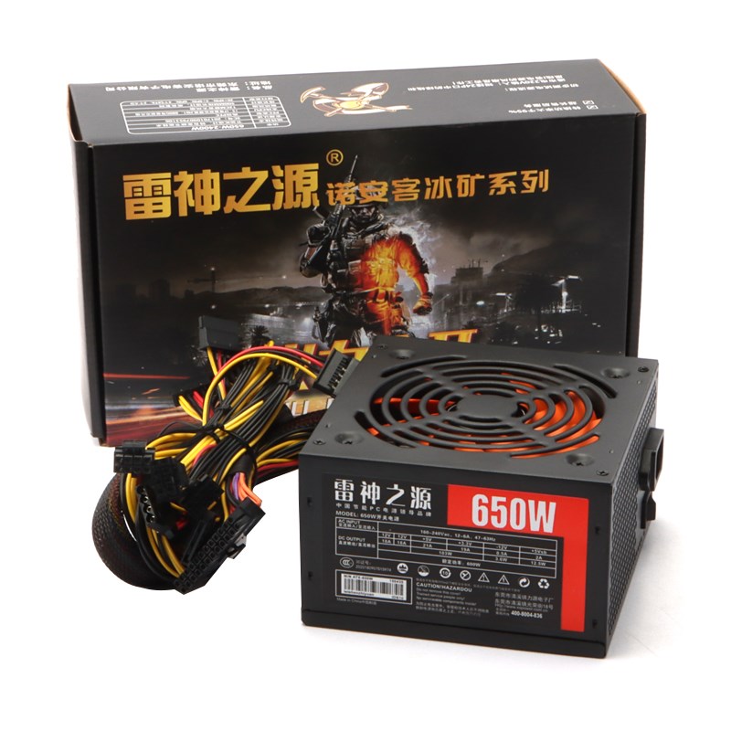 款额定ATX-500W550W600W6B50W750W电脑台式主机箱PC显卡电源