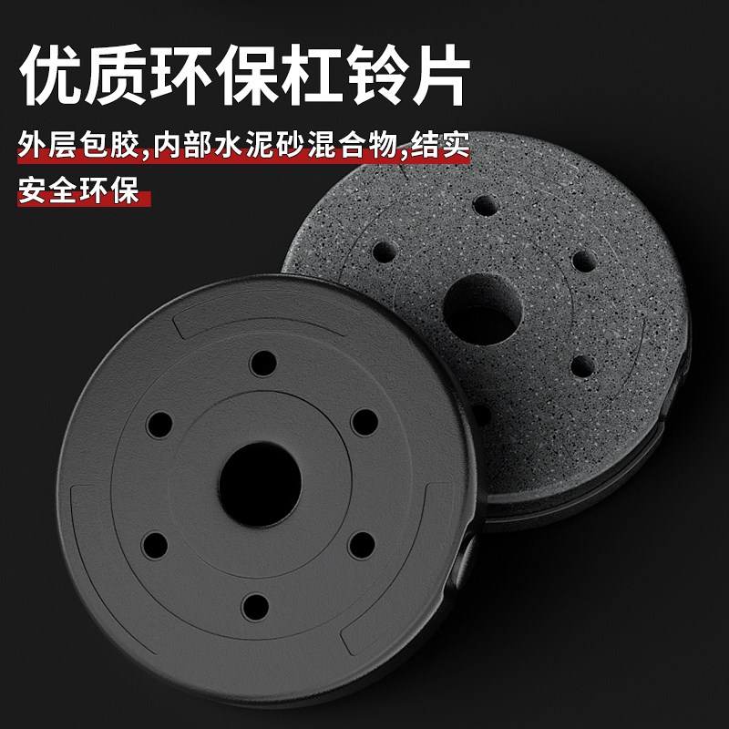 杠铃男士家用健身套装直杆女弯曲杆器材包胶深蹲举重卧推大重量