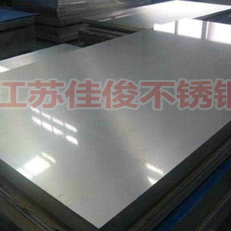 201/304/316/2520不锈钢板/钢板加工/2MPM不锈钢板/不锈钢薄板