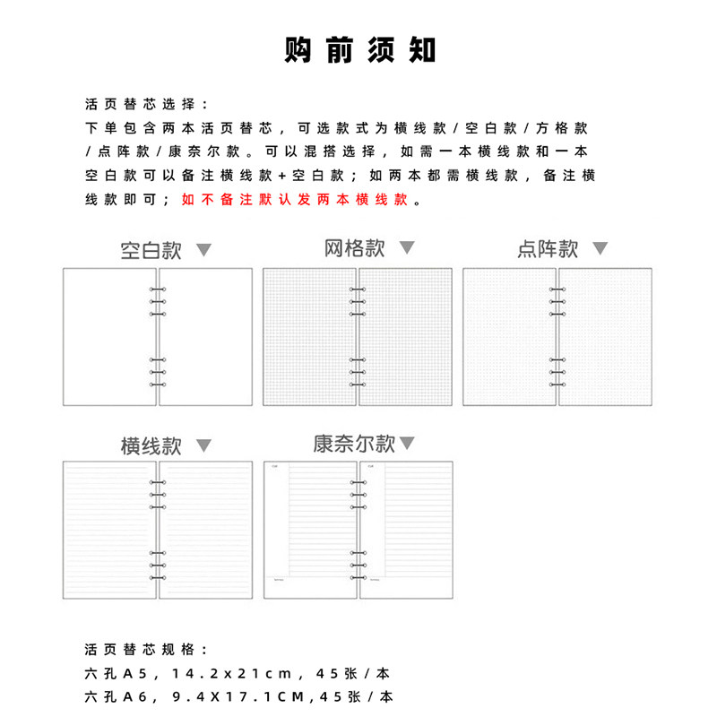 我想大吃大喝睡大觉可拆卸笔记本活页本A5契诃夫文学布艺手帐本A6