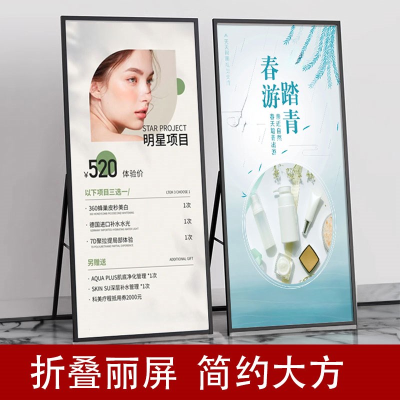 kt板支架x展架8l0x180宣传展示板A字架铝合金海报落地立牌折叠丽