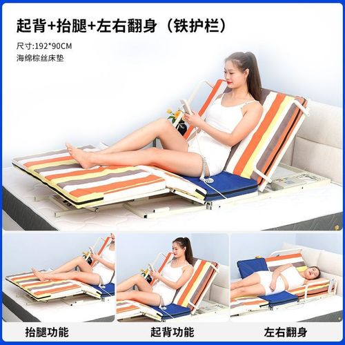 电动起床辅助器卧床老人孕妇起身器瘫痪起背器多功能自.动升降床