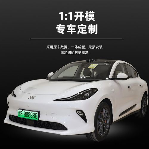 适用于25款智己LS6防虫网专用中网水箱防护网防柳絮免拆配件改装