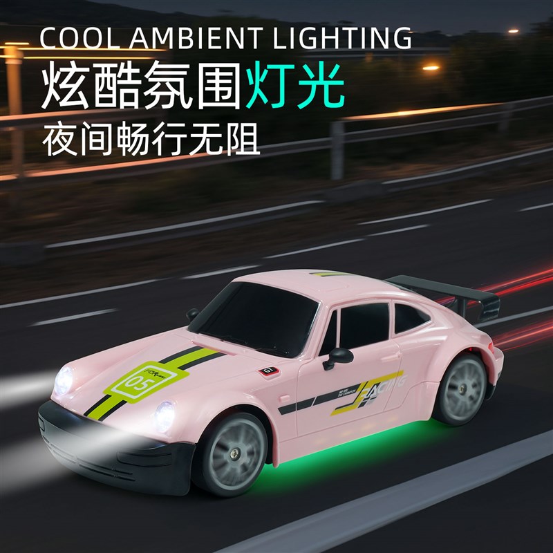 RC四驱漂移遥控车入门级高速充电高速赛车P带比例男孩汽车礼物