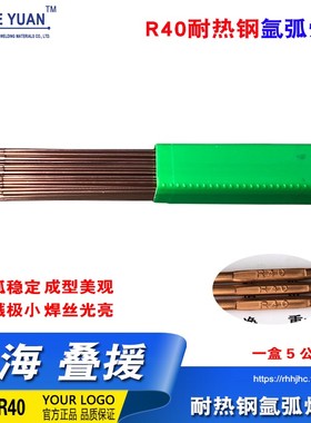 R40 2CM耐热钢k焊丝 ER90S-B3焊丝 ER62-B3耐热钢焊丝 氩弧