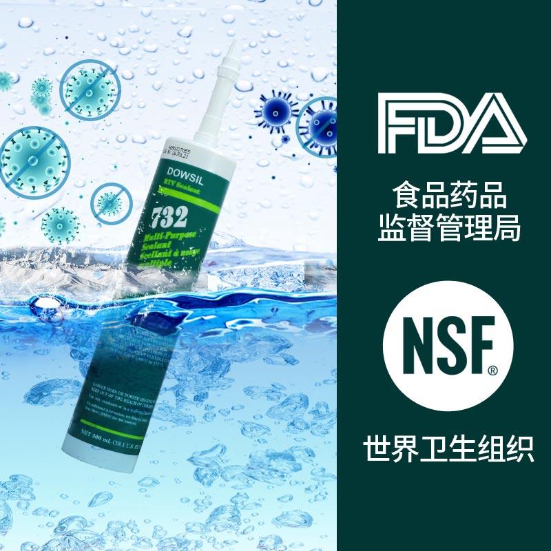 道康宁732耐高温玻璃胶FDA食品级酸性密封胶737中性防水玻璃硅胶