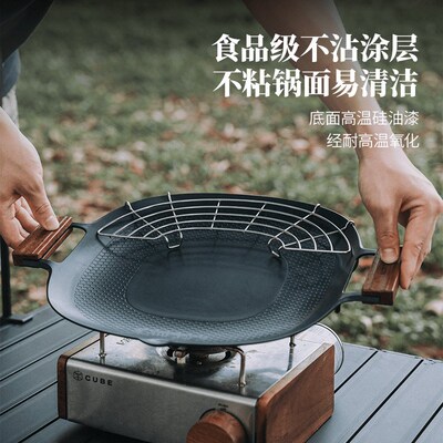 AWADA户外便携铝合金不粘锅涂层两用多功能烧烤烤盘