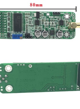 高速DA AD9764模块 14位并行DA 125M 波形产生 FTPGA开发板 配套