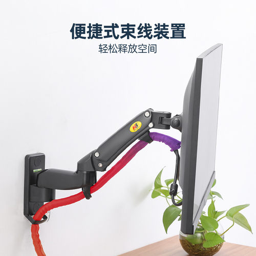 新款 NB F150 17-35英寸电脑显示器支架壁挂旋转升降屏幕挂墙伸缩