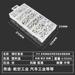 铝铆钉开口型圆头抽芯铆钉铆丁拉铆钉国标M2.4M3.2M4.0M4.8M6.4mm