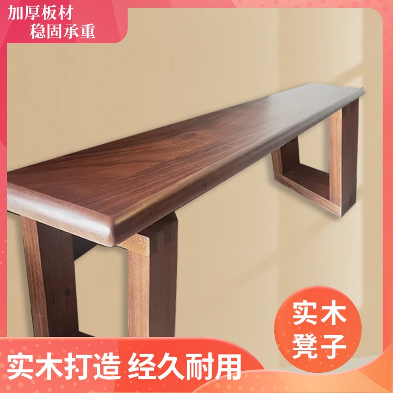 南美胡桃木餐桌办中式实木餐桌电脑桌书桌办O公桌长条登桌椅子组