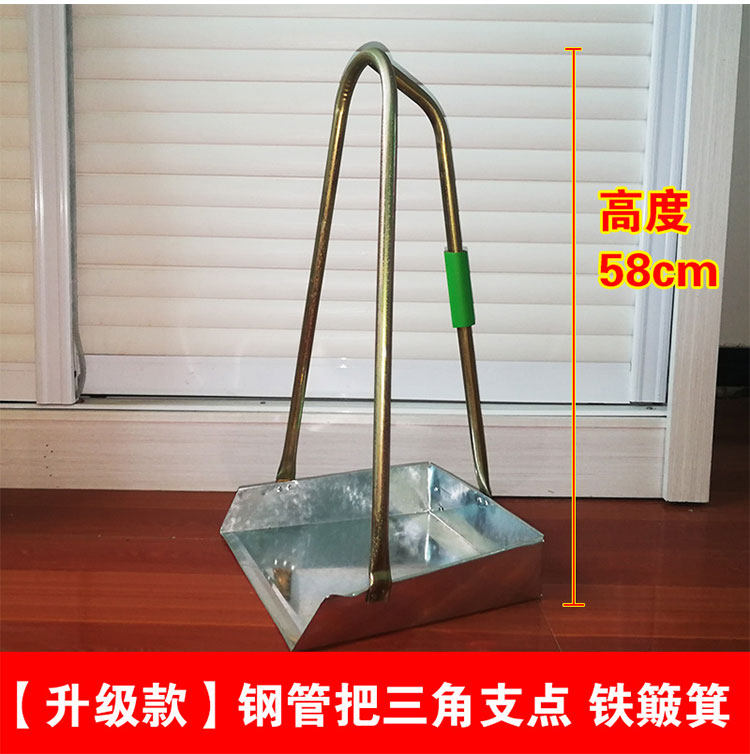 铁簸箕单个铁撮箕子不锈钢家用加厚耐用垃圾铲加高铁畚斗